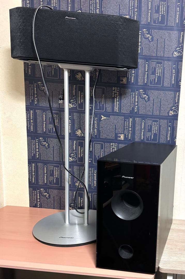 カネカネPioneer 5.1chホームシアターシステム