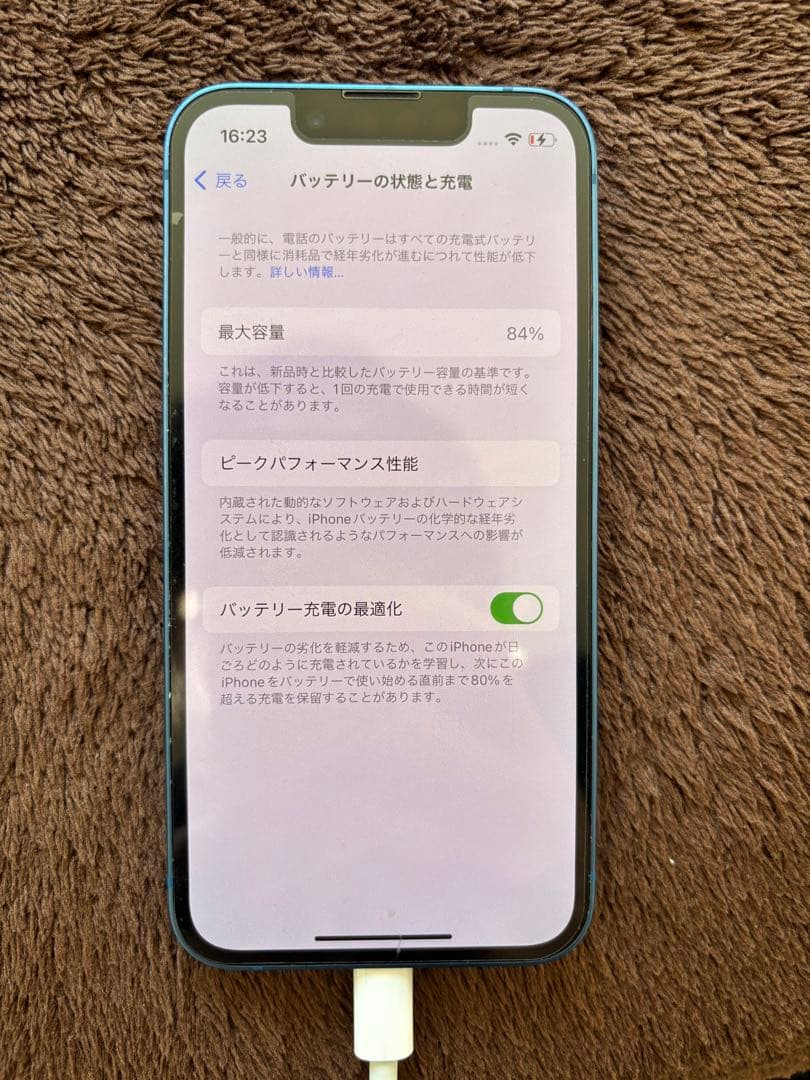 美品Apple iPhone 13 mini青
