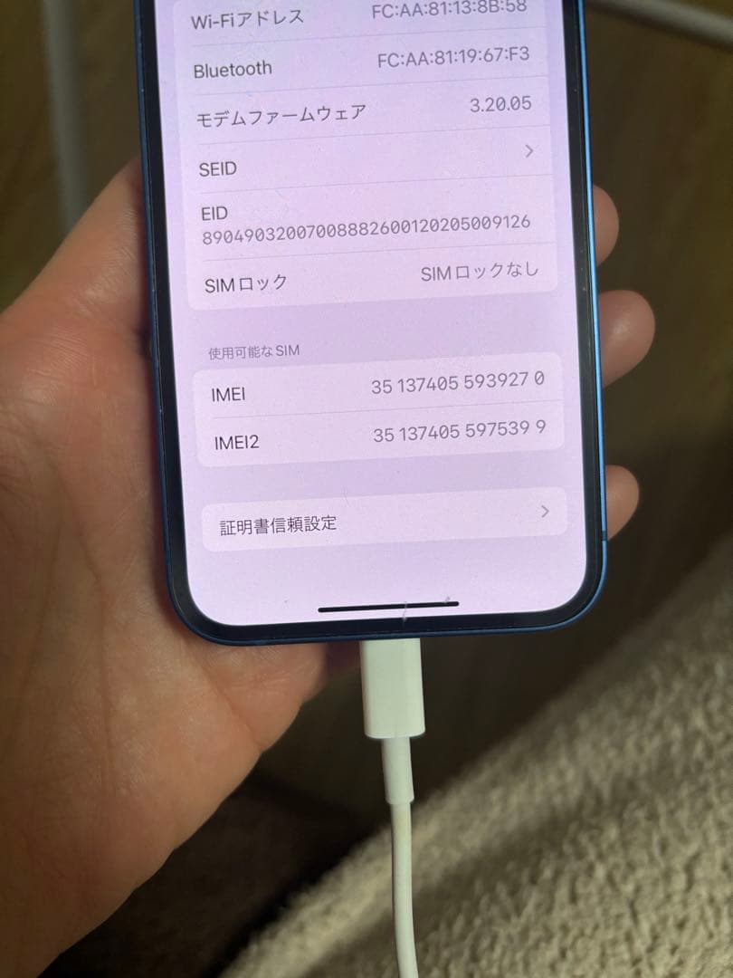 美品Apple iPhone 13 mini青