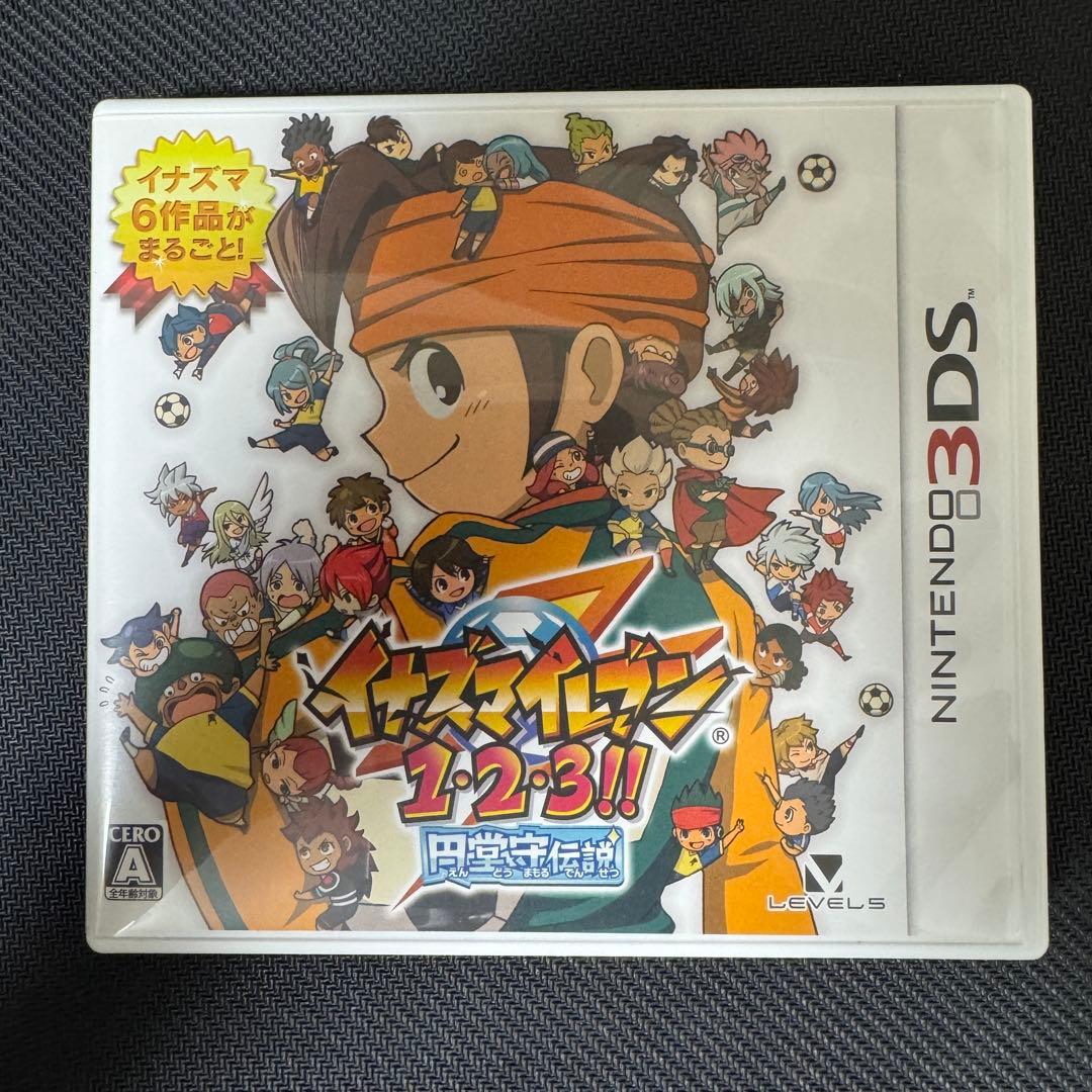 [動作確認済み]3DS イナズマイレブン1・2・3 円堂守伝説 レベルファイブ