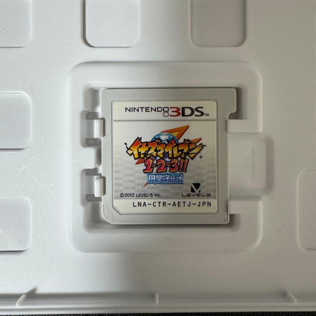[動作確認済み]3DS イナズマイレブン1・2・3 円堂守伝説 レベルファイブ