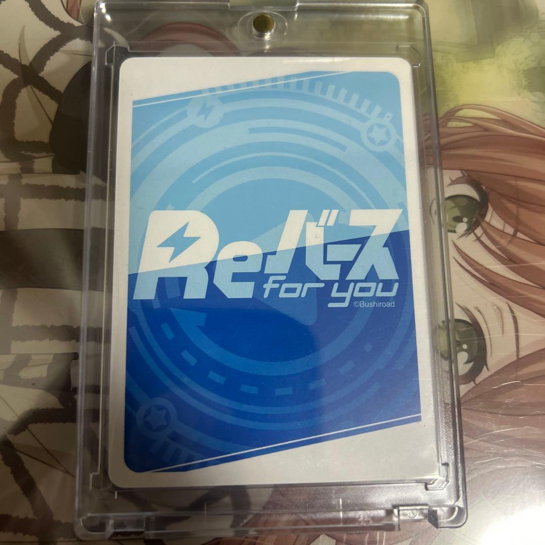 Reバース ンハァ ばしゃめ SNR シリアル