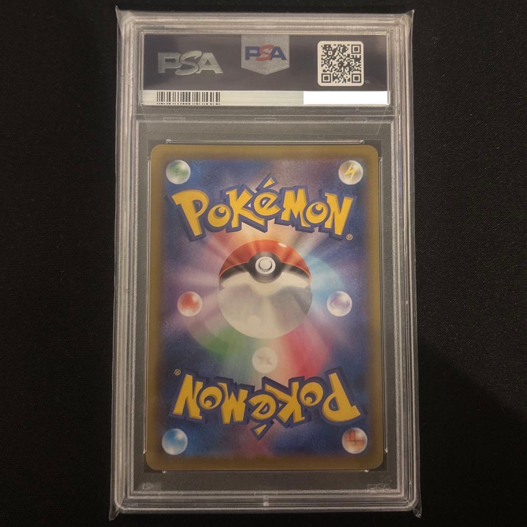 【PSA10】リーフィアV SR