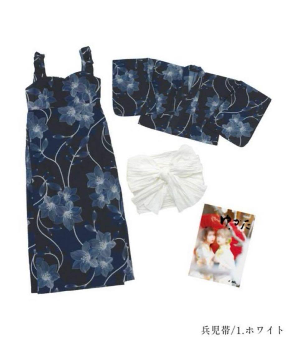 【美品】Dita ディータ 夏夜の百合しらべ ワンピース浴衣3点セット