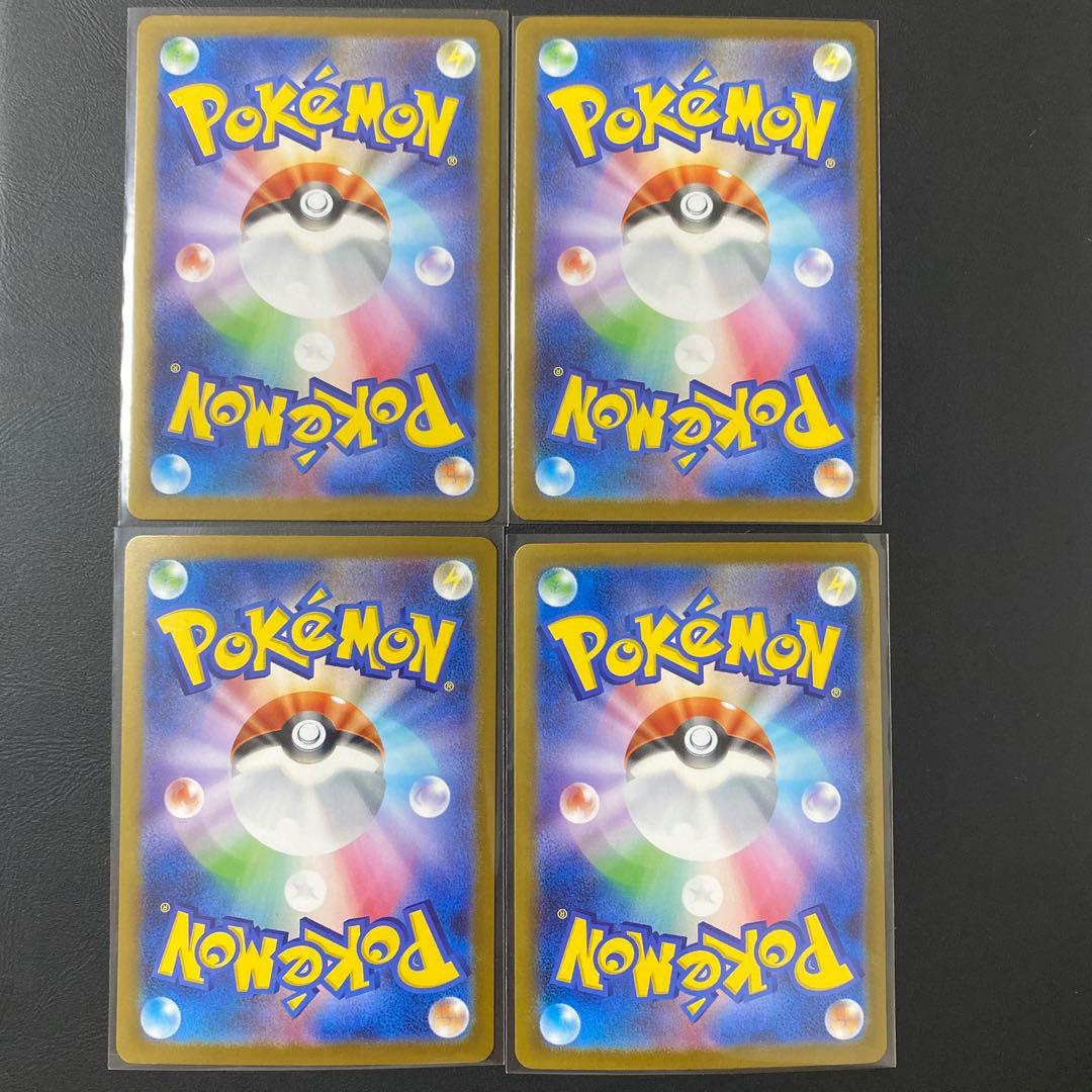 【美品】SAR＆SRメガフシギバナ ARフシギソウ フシギダネ