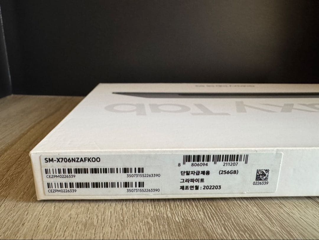 Galaxy Tab S8 5G SIMフリー（12GB / 256GB）韓国版