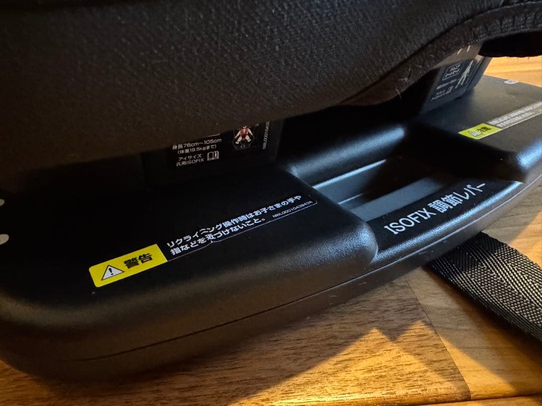 ★12/16まで値下げ中★Apricaアップリカ フォームフィット ISOFIX