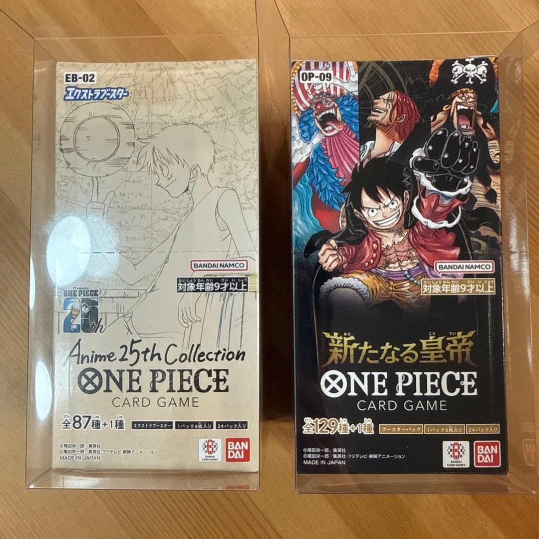 Anime25thCollection 新たなる皇帝【新品未開封】テープ付き