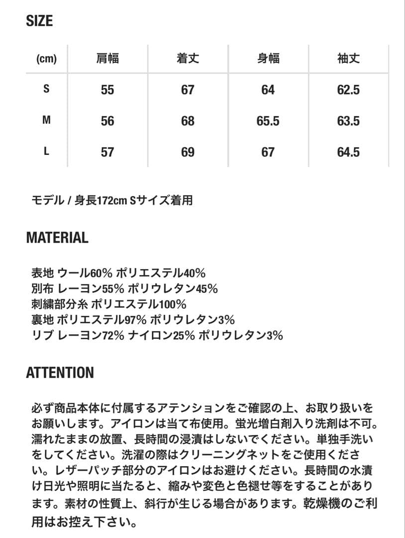 LIBEIRO ヴァーシティジャケット