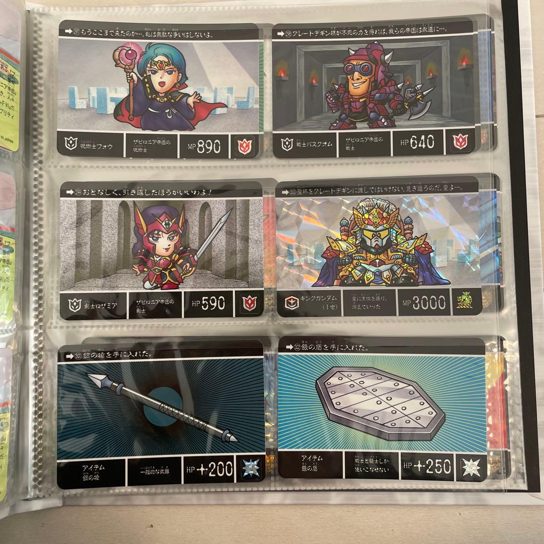 SDガンダム外伝 COMPLETE BOX Vol.01 & Vol.04