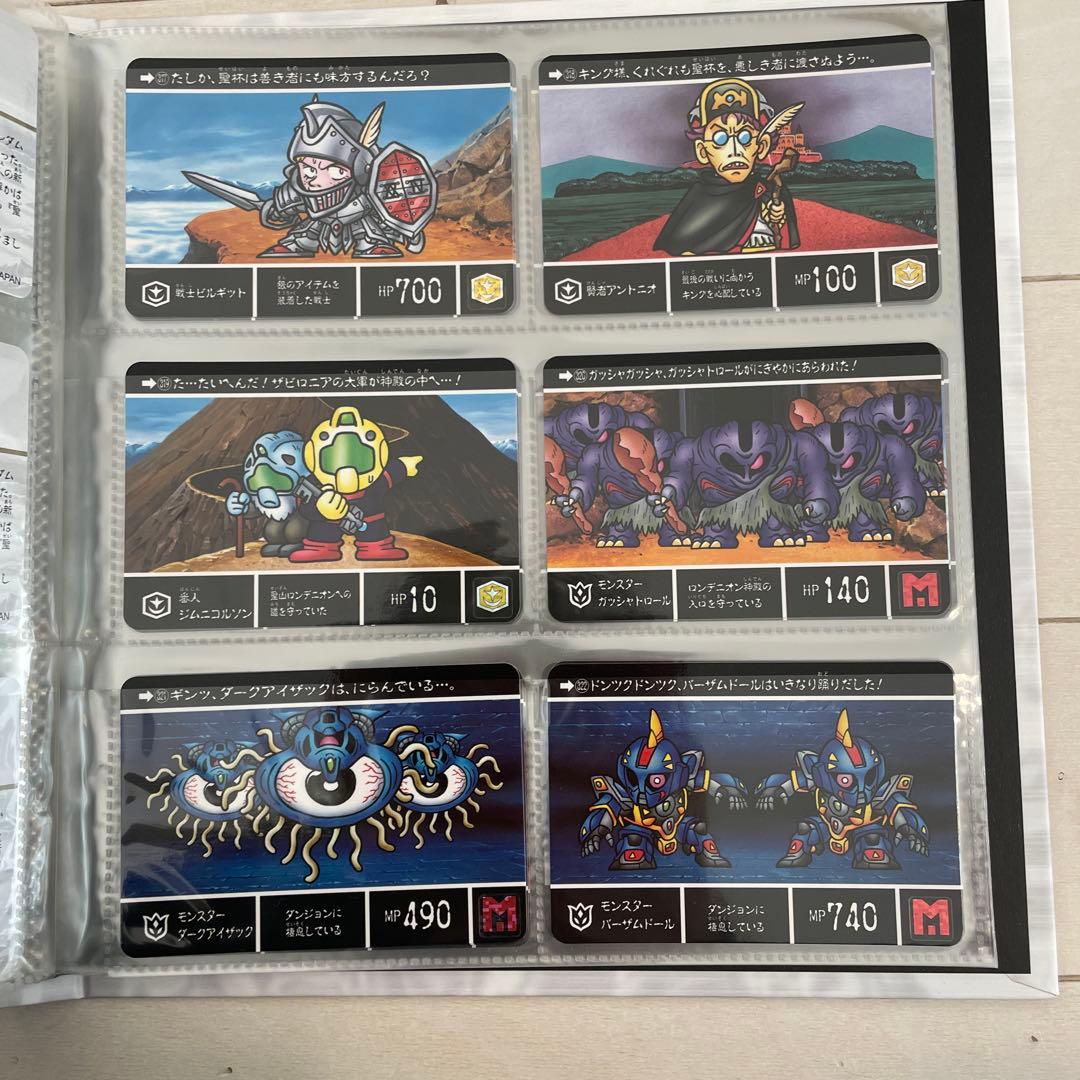 SDガンダム外伝 COMPLETE BOX Vol.01 & Vol.04