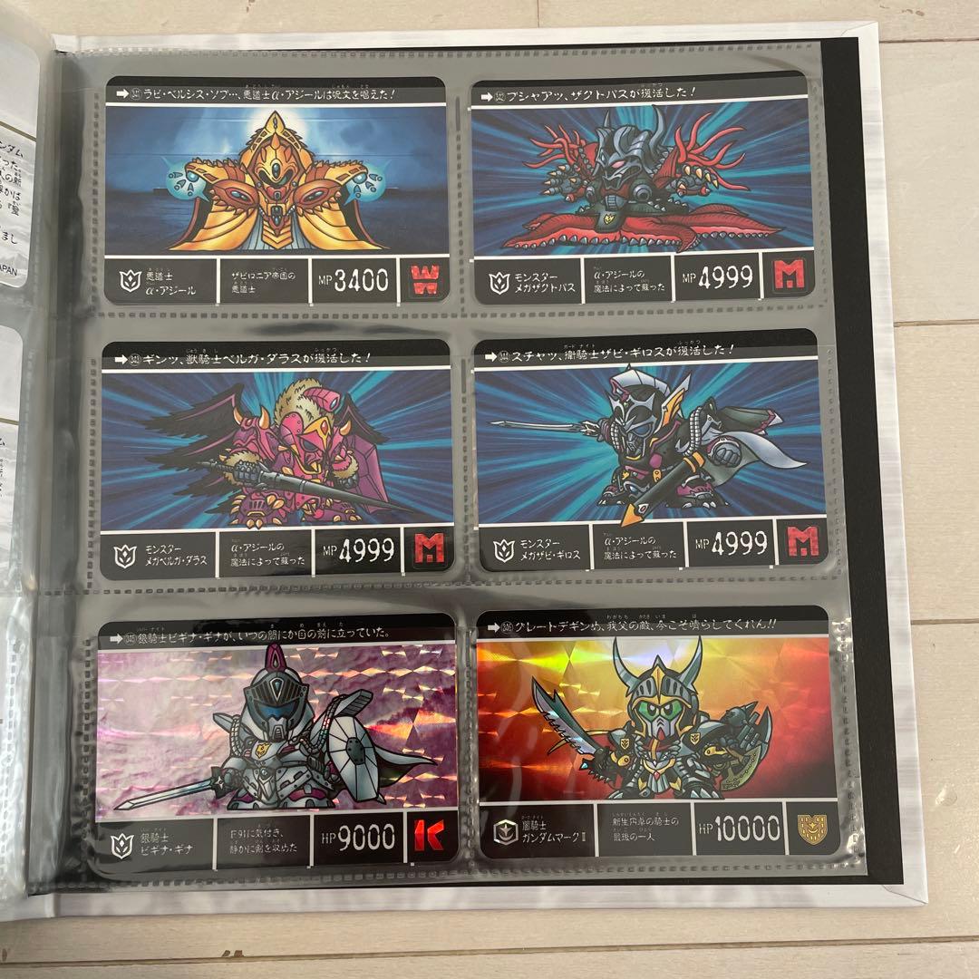 SDガンダム外伝 COMPLETE BOX Vol.01 & Vol.04