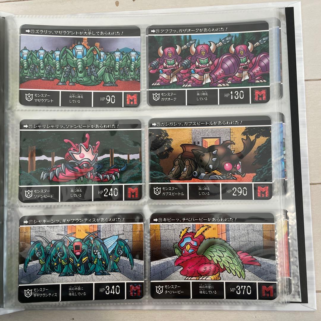 SDガンダム外伝 COMPLETE BOX Vol.01 & Vol.04