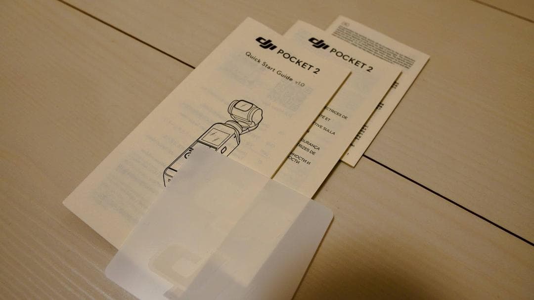 DJI Pocket 2 本体＋付属品セット（ジョイスティックキャップ欠品）
