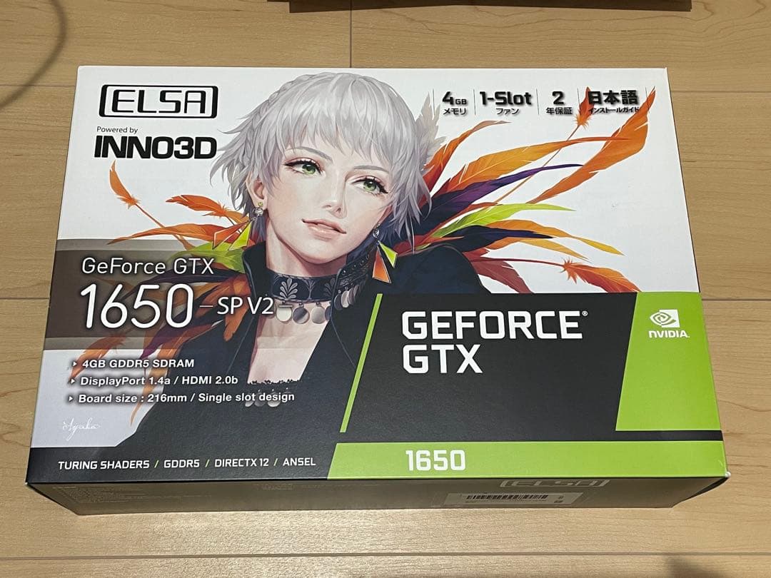 グラフィックボード・グラボ・ビデオカード ELSA GeForce GTX1650 SP V2 GDDR5 4GB