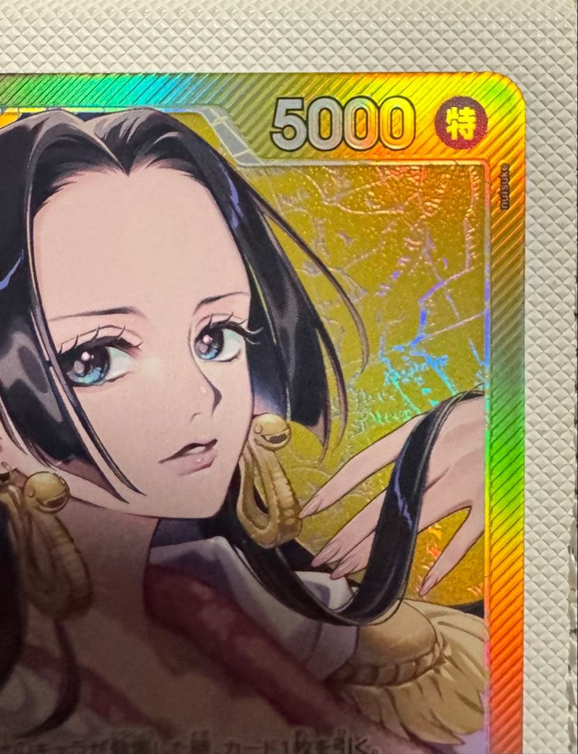 青黄　ハンコック　リーダーパラレル　OP14-041