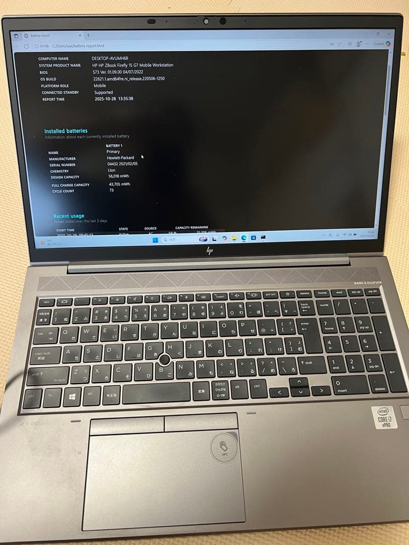 Windowsノート本体 HP ZBook Firefly 15 G7 32/1TB