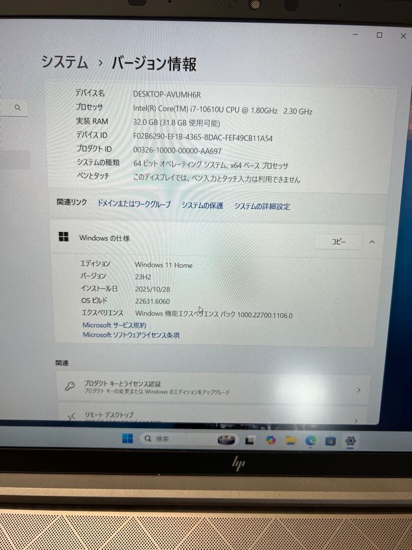 Windowsノート本体 HP ZBook Firefly 15 G7 32/1TB