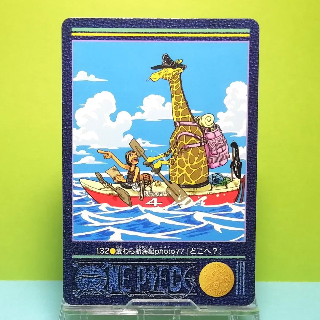 キロ様 リクエスト 10点まとめ2991円引き　ワンピース　カードダス