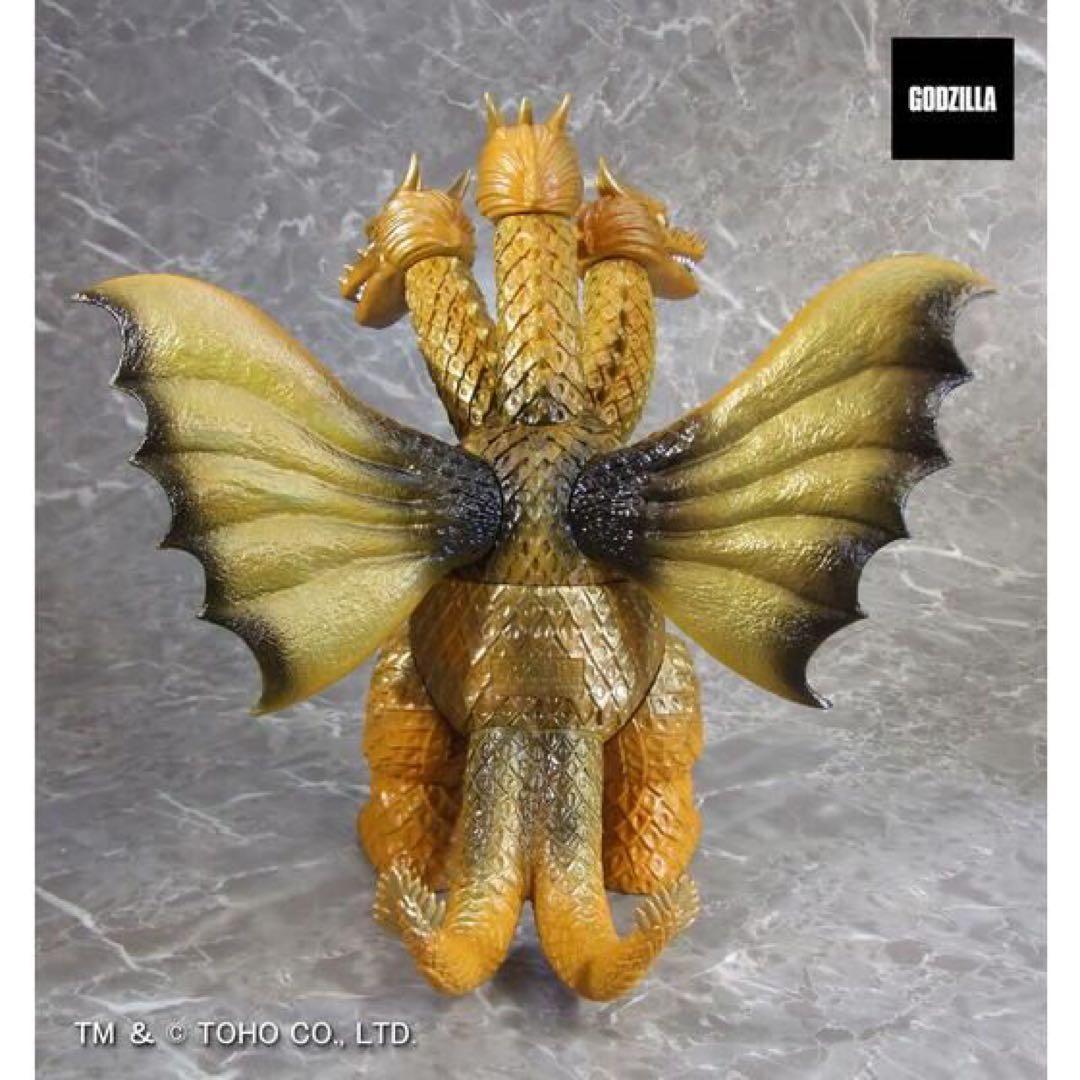 グレートザウルス キングギドラ