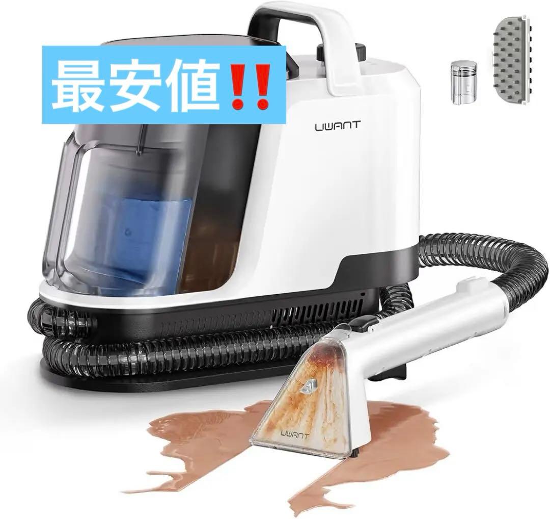 リンサークリーナー 16000Pa 強吸引カーペットクリーナー 軽量 コンパクト