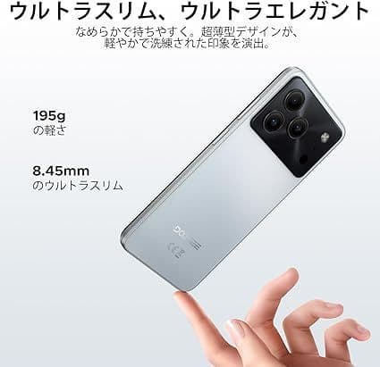 Android16 SIMフリー スマホ 6.56インチ スマートフォン