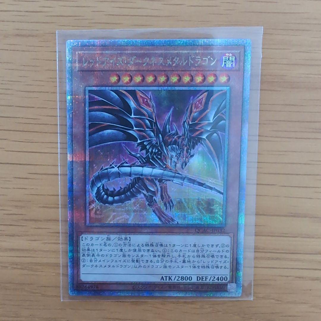 QUARTER CENTURY ART COLLECTION　25