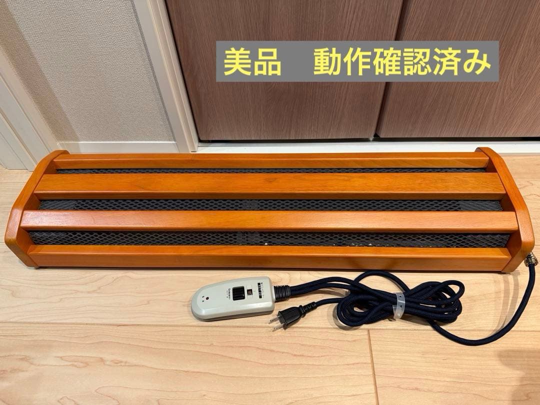 フットヒーター　MFH-320