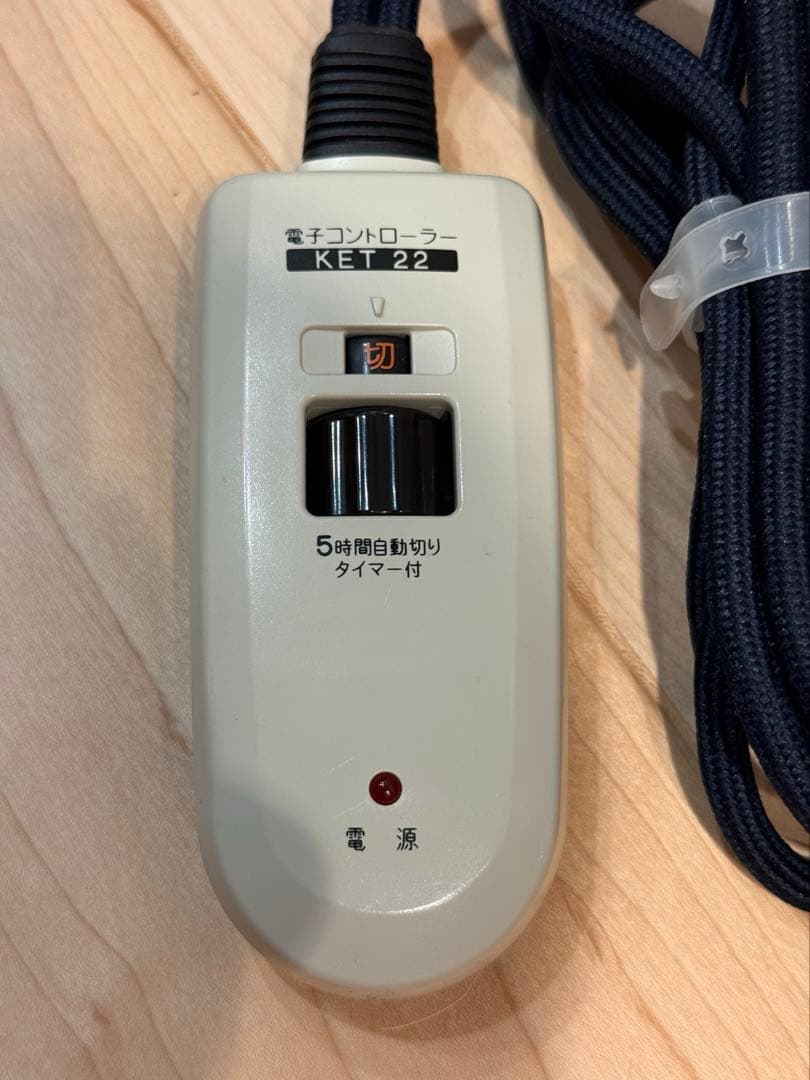 フットヒーター　MFH-320