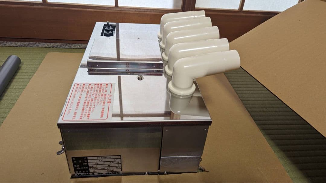 超音波加湿器 型番　FT-520sc1-21