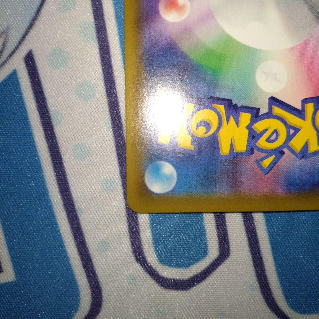 ブラッキーV SR S6a イーブイヒーローズ 084/069