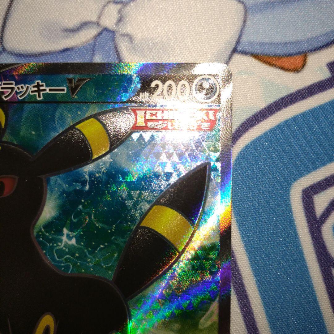 ブラッキーV SR S6a イーブイヒーローズ 084/069