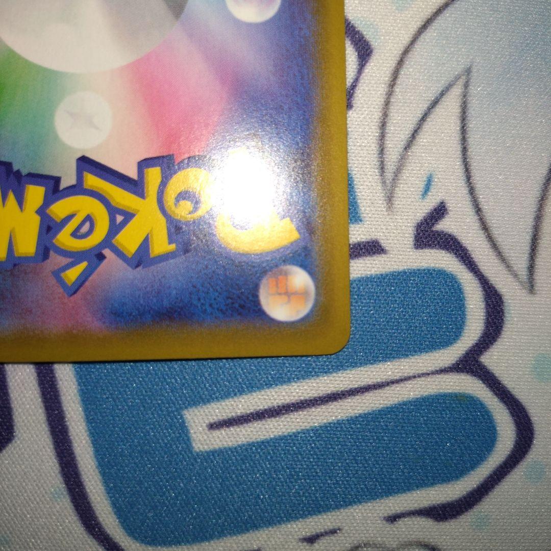 ブラッキーV SR S6a イーブイヒーローズ 084/069