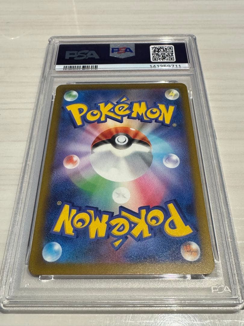 PSA10 メガリザードンXex MA 223/193 M2a メガドリーム