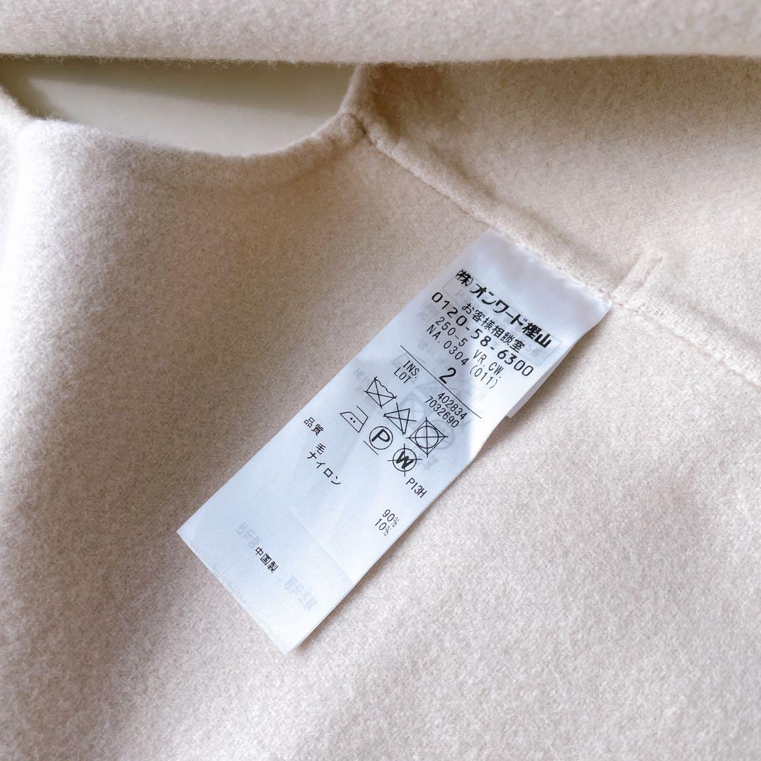 新品タグ付き✨BEIGE, ベイジ ウールロングジレ ベルト付き ピンクベージュ