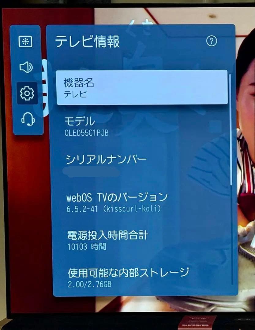 【最終値下げ】2021年モデル-LG有機ELテレビ55インチ