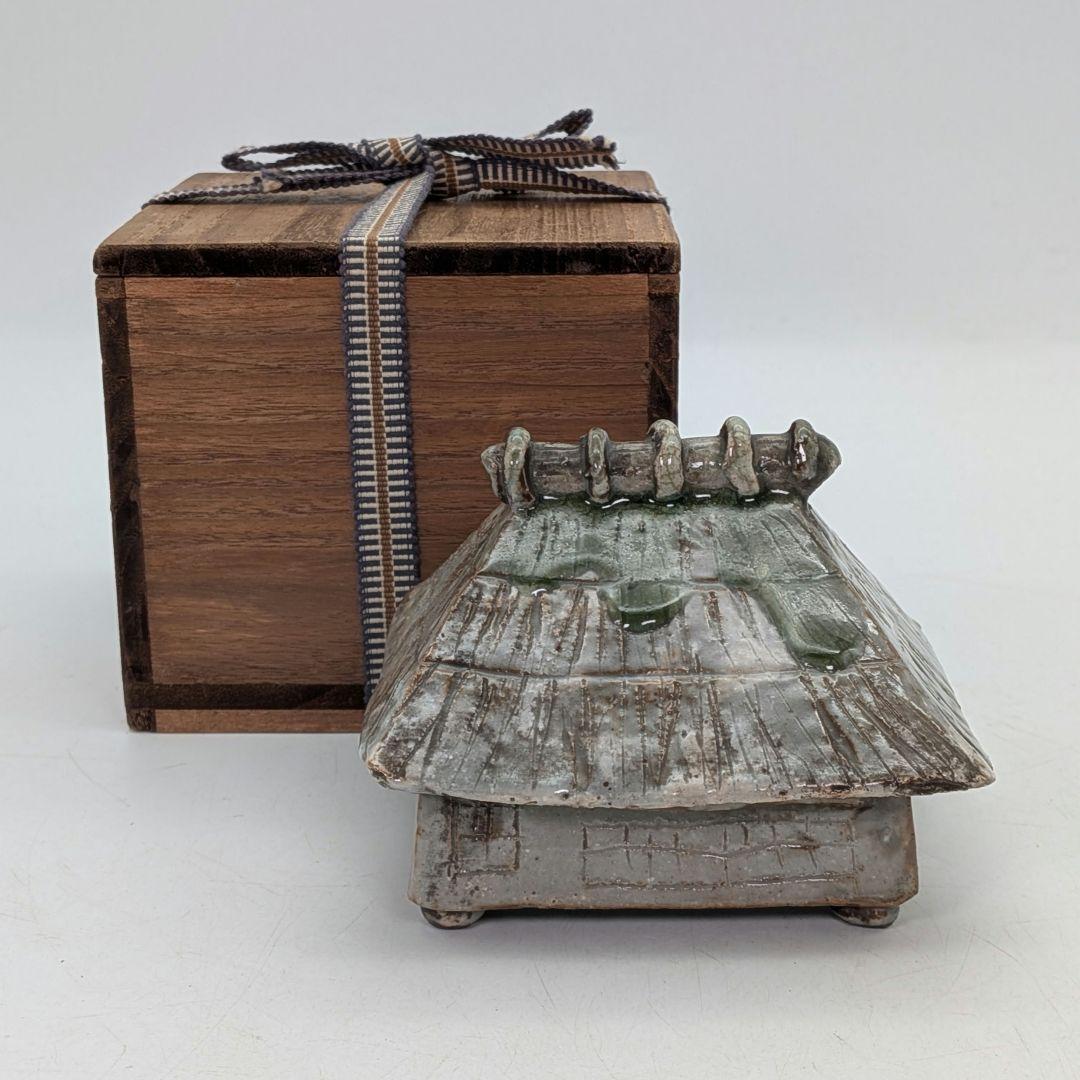 志楽 楽焼 葛屋香炉 合箱 香爐 香道具 お香 茶道具 茶陶 アロマグッズ 在銘