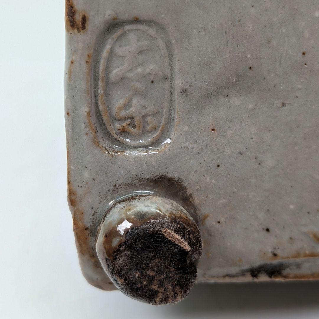 志楽 楽焼 葛屋香炉 合箱 香爐 香道具 お香 茶道具 茶陶 アロマグッズ 在銘