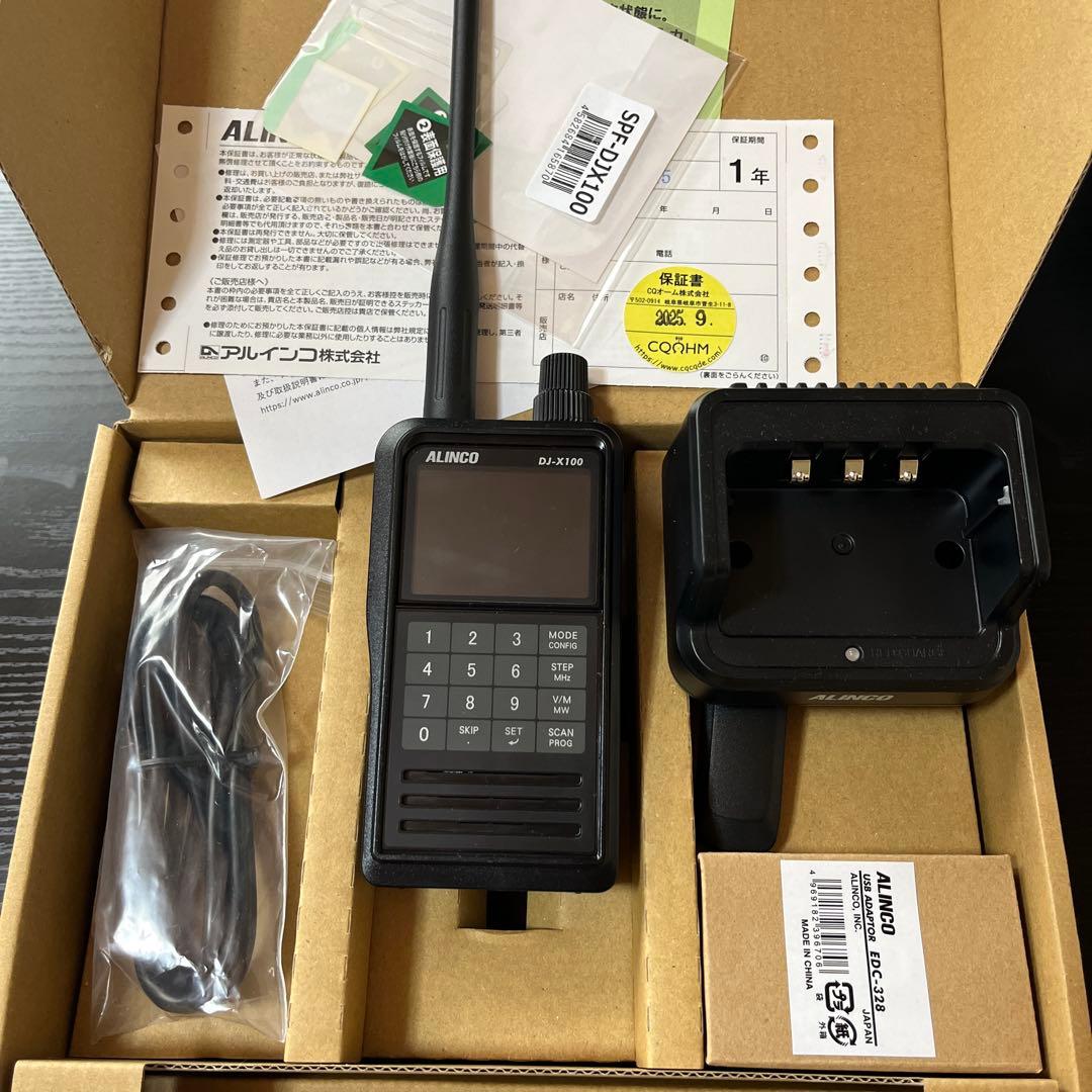 ALINCO DJ-X100 受信機 受信拡張済み