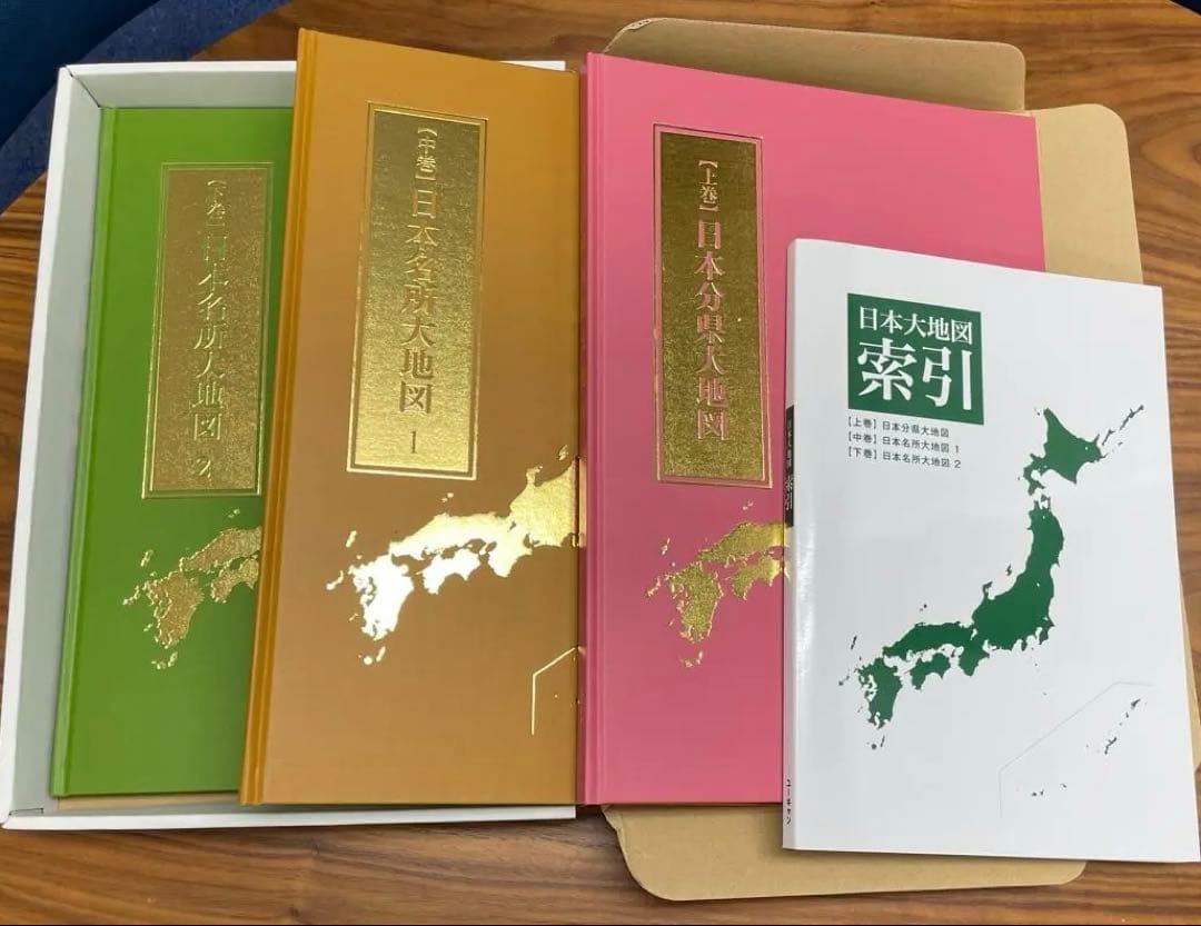 日本大地図　2024年度