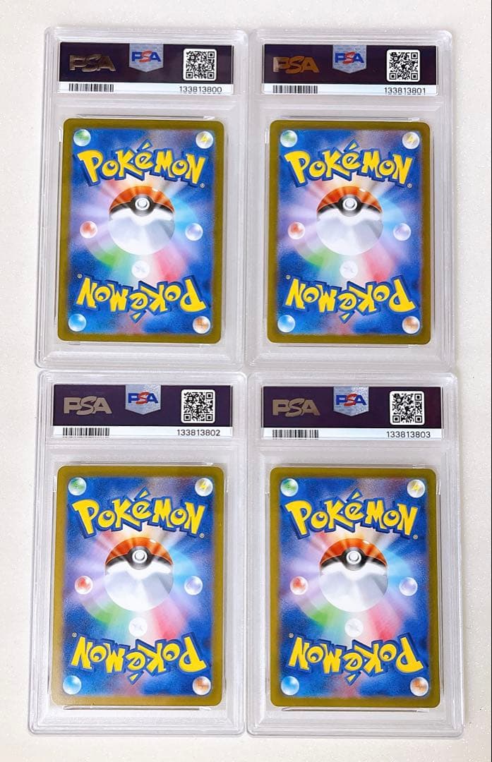 ⑥ PSA10 4連番　かがやくリザードン 4枚セット