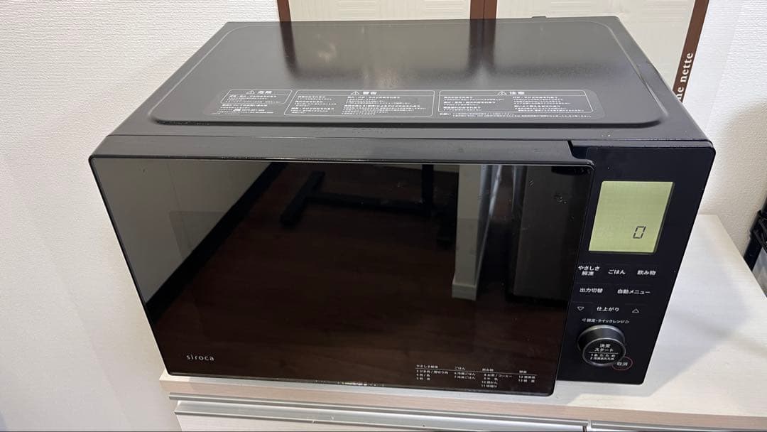 【限定価格】siroca 電子レンジ SX-23D152 黒 23L 2022製