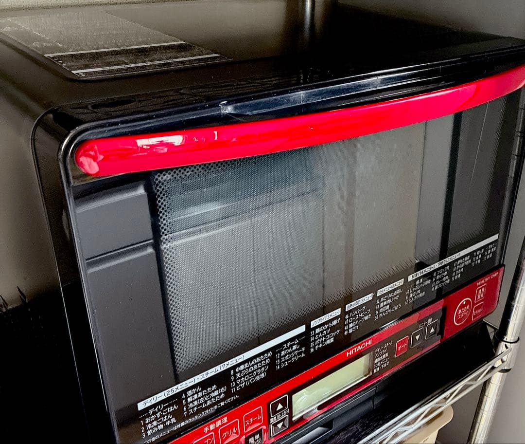 【美品】HITACHI MRO-SS8 日立 オーブンレンジ ヘルシーシェフ