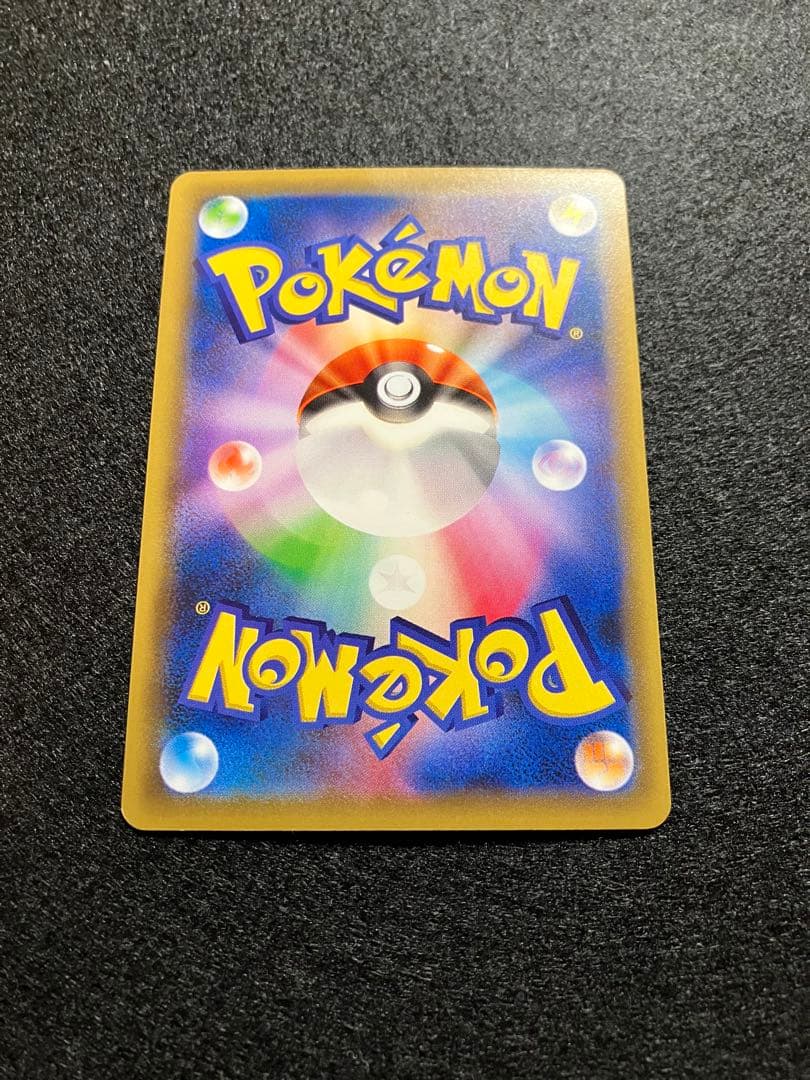 カリン 限定プロモカード 252/XY-P　美品