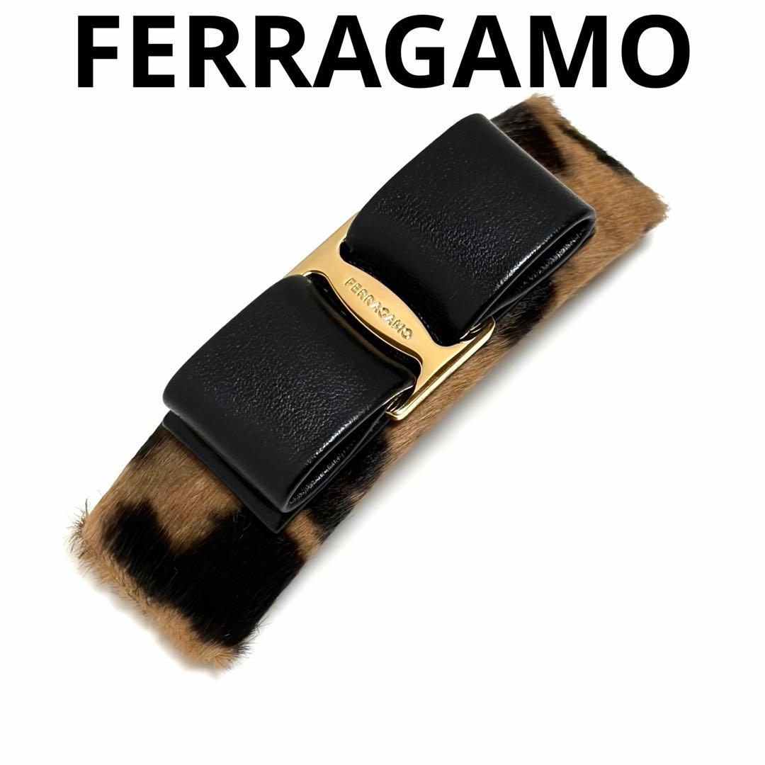 Ferragamo バレッタ ヴァラ レザー ポニーカーフ アクセサリー 美品