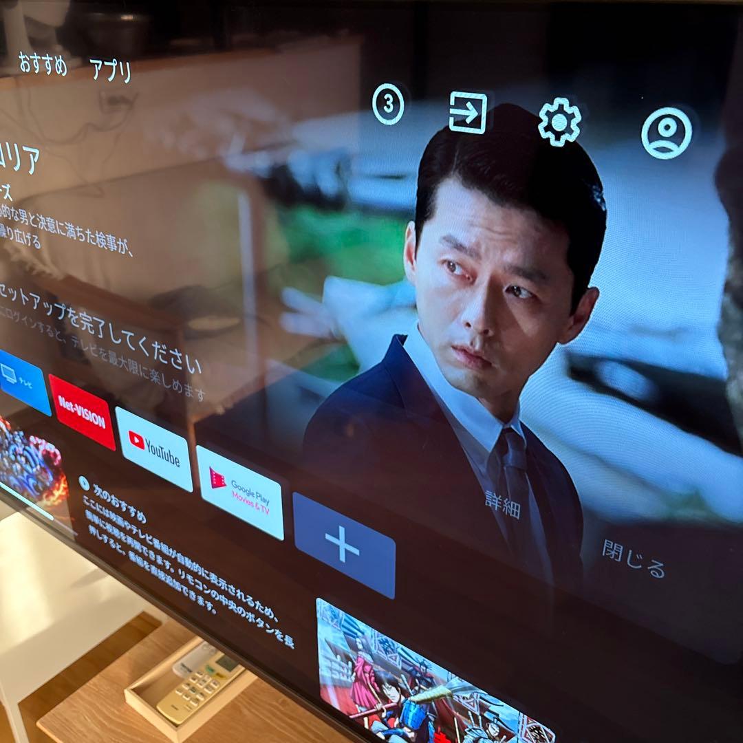 東芝 REGZA 55インチ 有機EL 55X8900K 2022年製