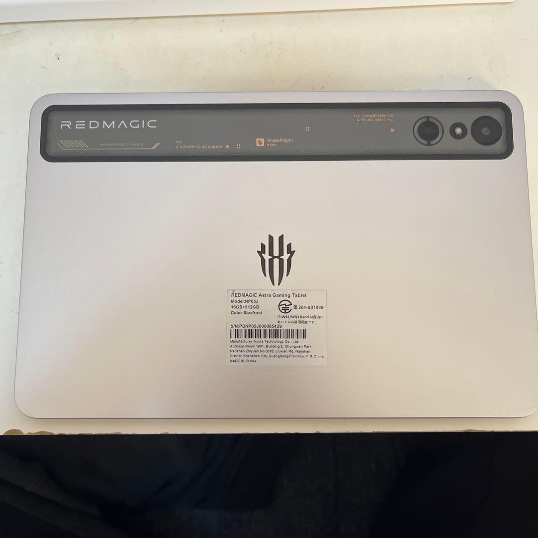 レッドマジック　アストラ16GB+512GB