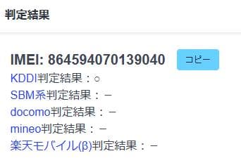 スマートフォン本体 010900H Redmi Note13 Pro(5G) XIG05 256GB