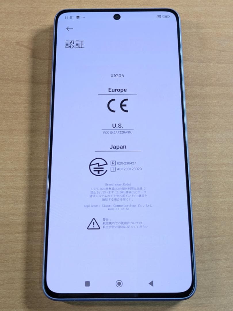 スマートフォン本体 010900H Redmi Note13 Pro(5G) XIG05 256GB