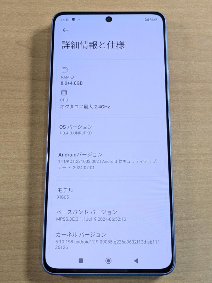 スマートフォン本体 010900H Redmi Note13 Pro(5G) XIG05 256GB